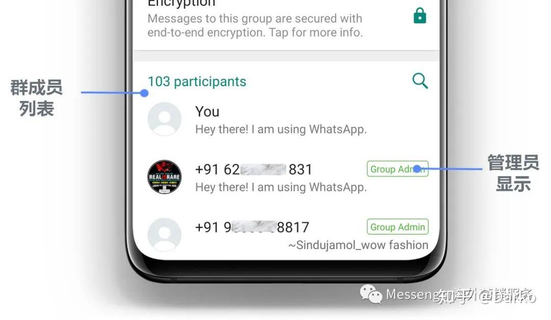 whatsapp如何加入群聊-whatsapp如何加入别人的群聊