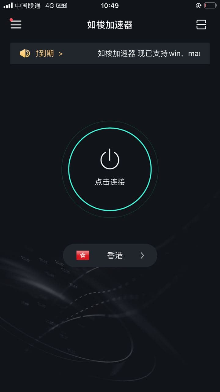 关于免费加速器试用一小时下载的信息