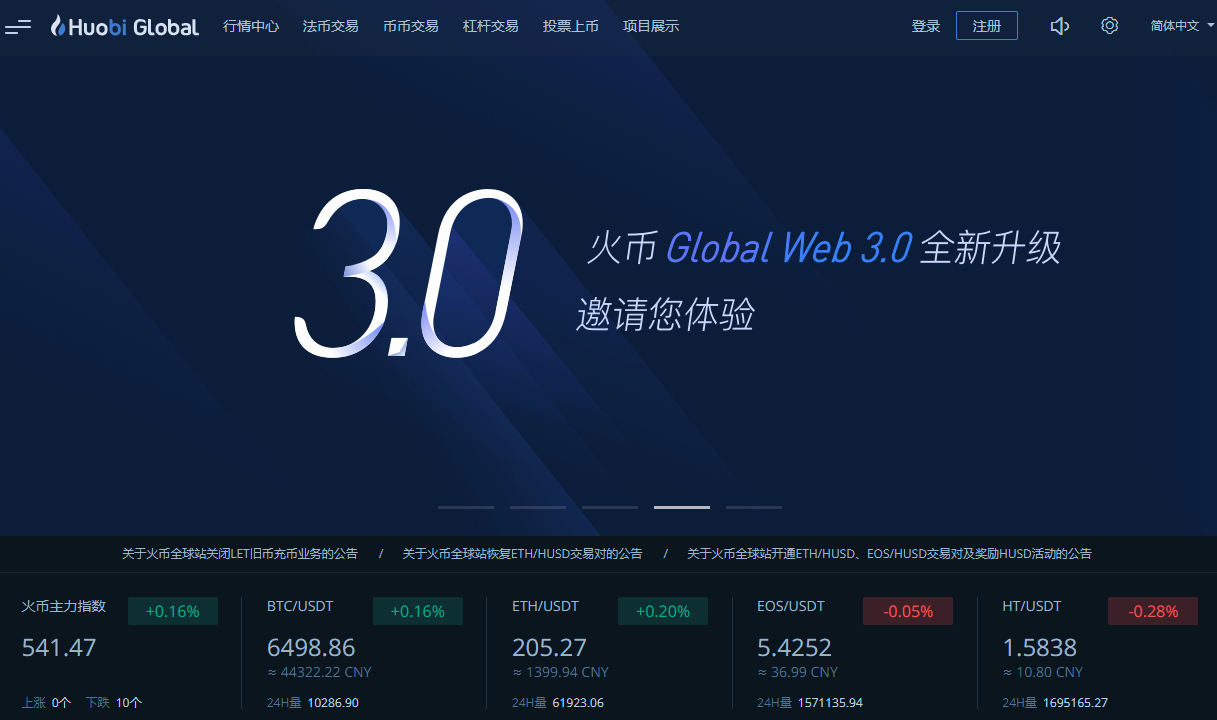 包含虚拟币交易平台哪个好用的词条