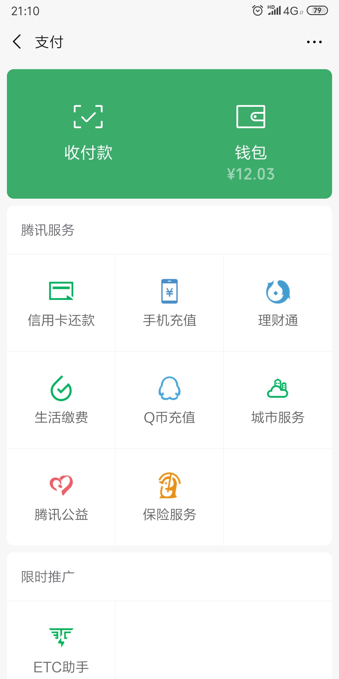 详细阅读:u钱包苹果版-u钱包安卓版下载 u钱包苹果版-u钱包安卓版下载