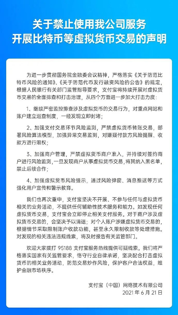 炒虚拟币被骗报案有人管吗-被骗35万已立案追回成功率