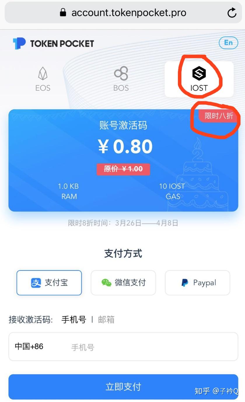tp钱包安全吗可靠吗知乎-tp钱包被多签了是不是无解