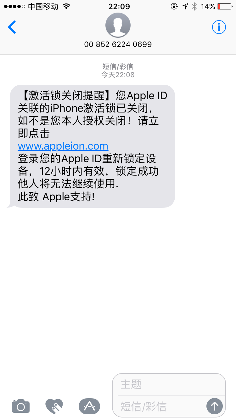 为什么我收不到验证码短信苹果手机-为什么iphone收不到验证码短信