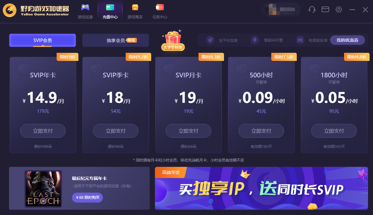 包含苹果加速器梯子outline的词条