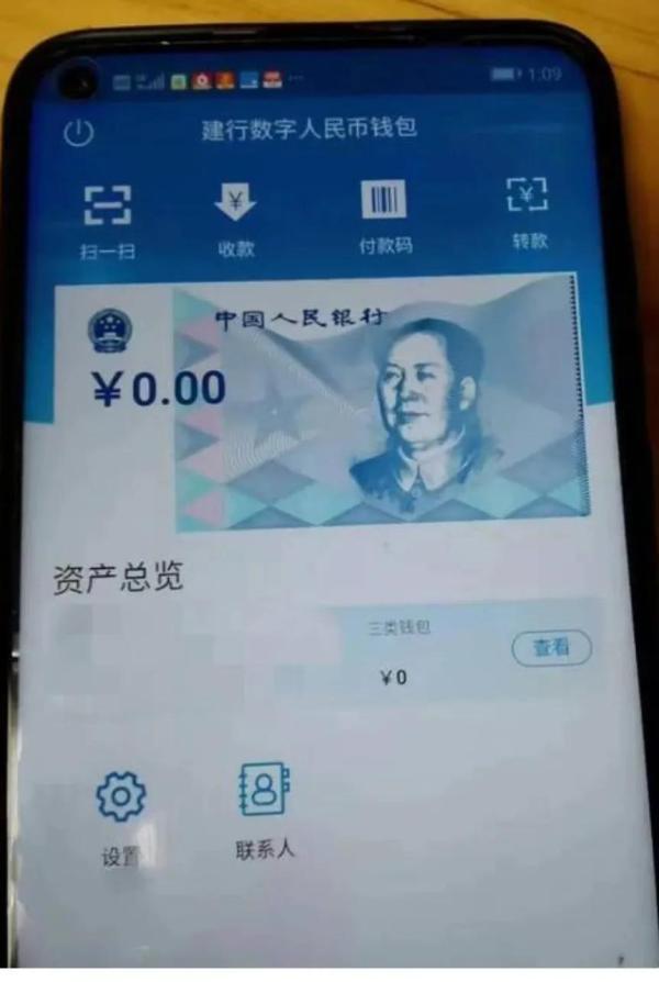 网易ccc币-网易cc账号交易平台