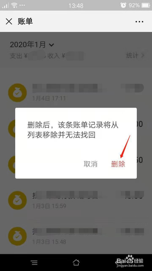 tb钱包不小心卸载了怎么找回记录-tb钱包不小心卸载了怎么找回记录呢