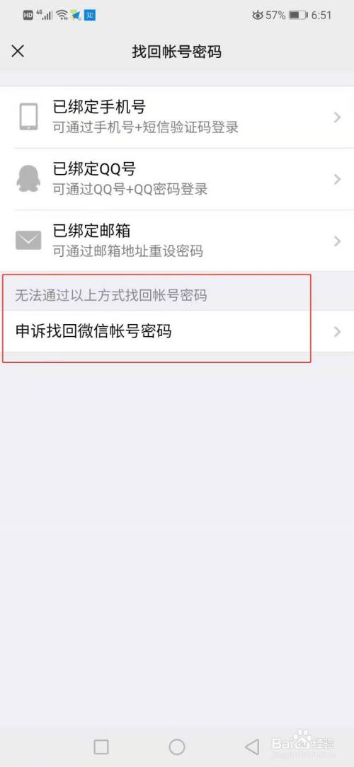tb钱包不小心卸载了怎么找回记录-tb钱包不小心卸载了怎么找回记录呢