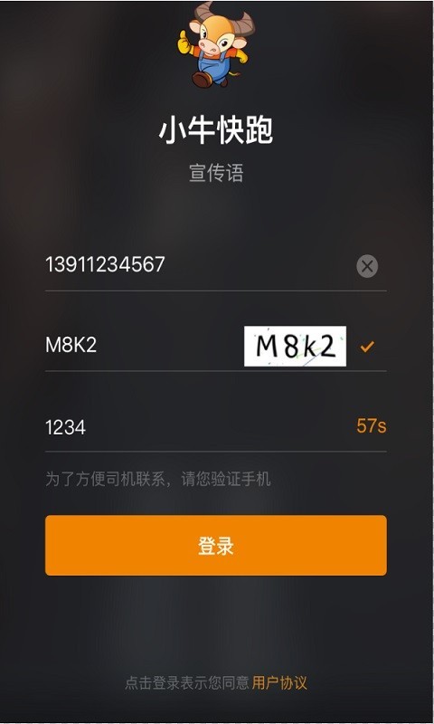 小牛加速器下载官网正版-instagram加速器