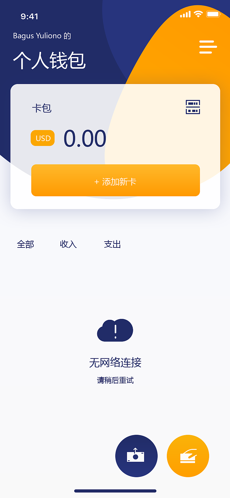 tp下载钱包安装-tp钱包官网首页app下载