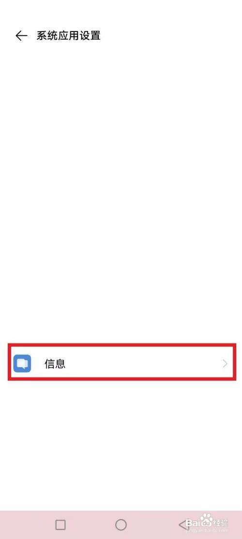 注册飞机收不到验证码怎么办-注册飞机收不到验证码怎么办呢