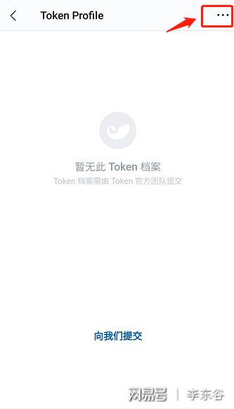 imtoken地址安全检测-imtoken官网地址在哪里