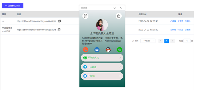 whatsapp怎么群发消息-whatsapp 怎么群发消息