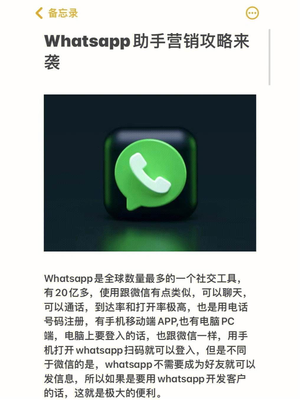 whatsapp怎么群发消息-whatsapp 怎么群发消息