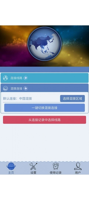 IP加速器-快连vip加速器