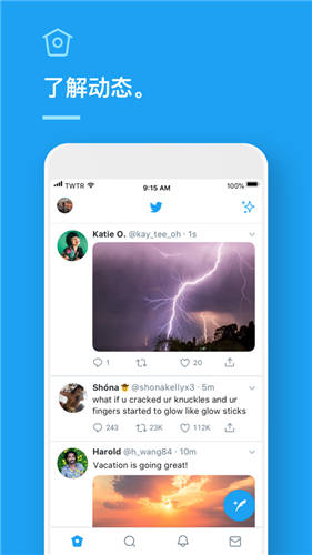 能上twitter的加速器ios-能上twitter的加速器免费安卓