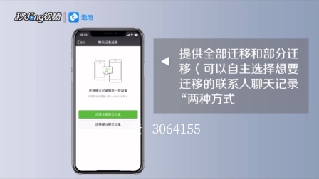 手机远程登录电脑微信-手机远程登录电脑微信怎么设置