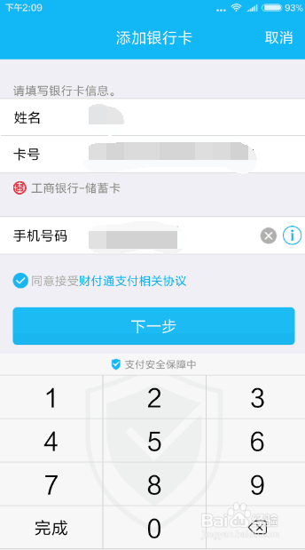 tp钱包怎么重新登陆-tp钱包重新登录怎么找回币