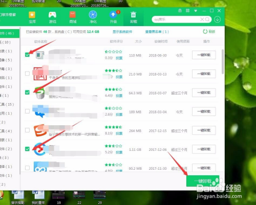 下载-下载的拼音