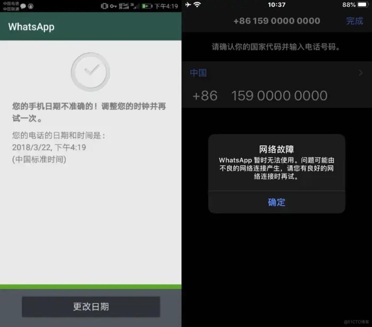 为什么whatsapp收不到验证码-为什么whatsapp收不到验证码和电话