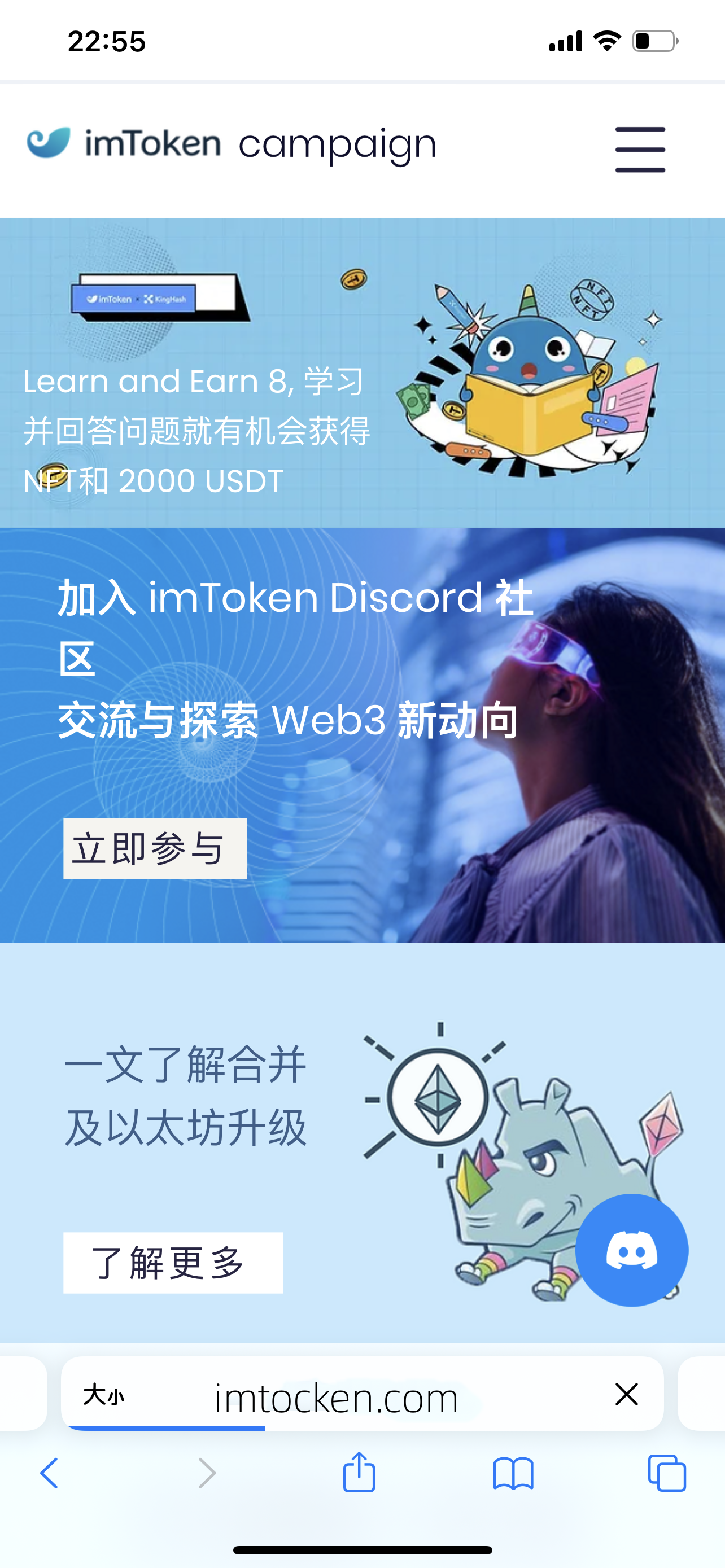 imtoken官网下载安卓版-imtoken官方正版官网入口