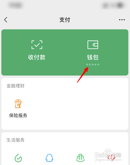 tp钱包怎么找回资产-tp钱包资产被盗可以找回吗