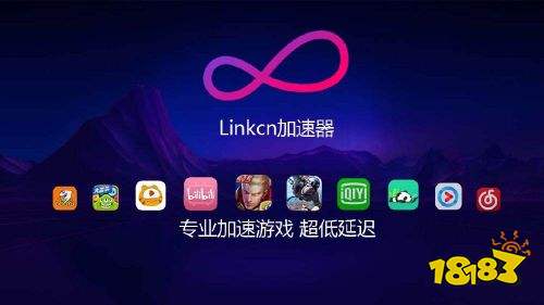 免费加速器APP下载网站-免费加速器app下载网站推荐