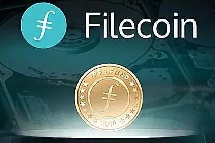 详细阅读:fil币是哪里发行的-fil币是什么币发行总量 fil币是哪里发行的-fil币是什么币发行总量