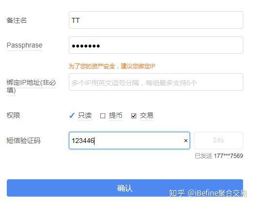 okex官方登录-okex login
