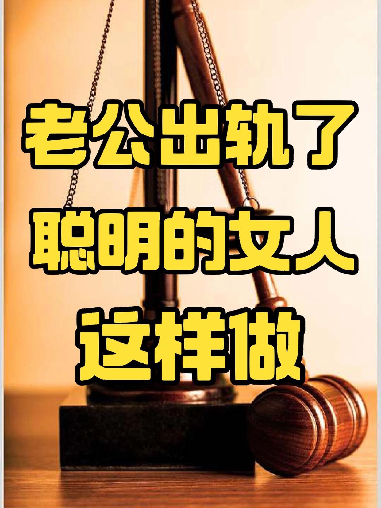 老公出轨手机怎么安装监控-老公出轨手机怎么安装监控软件