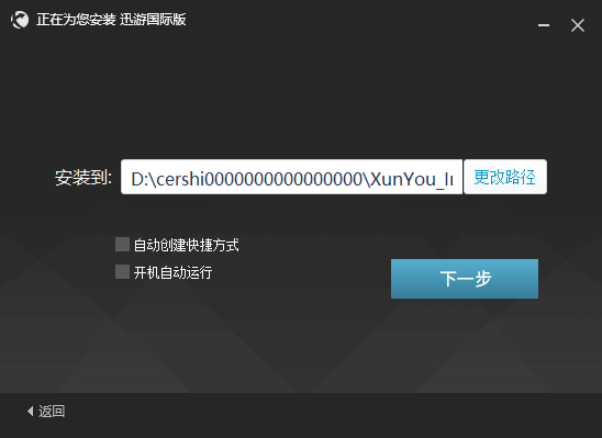 ios国际服加速器-ios国际服加速器哪个好用