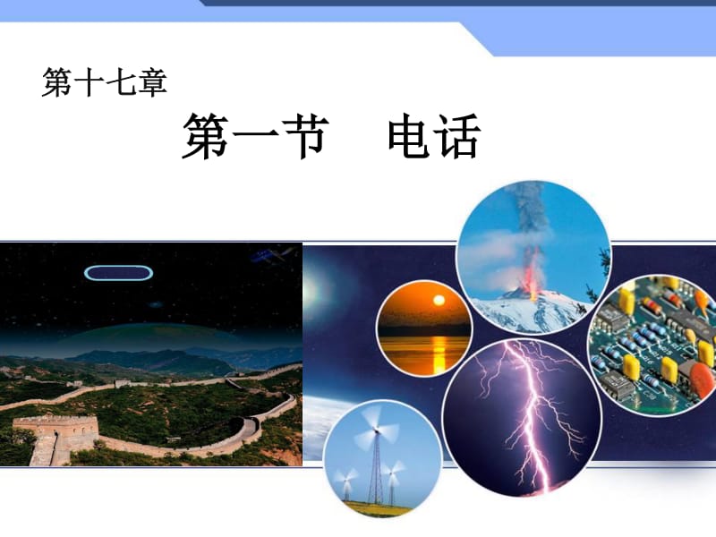 发电报声音有哪些-发电报的声音mp311秒