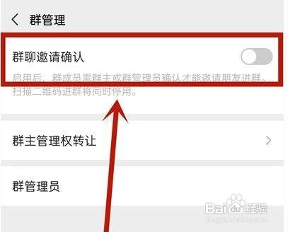 whatsapp怎样加入别人的群聊-whatsapp怎么邀请好友加入群组