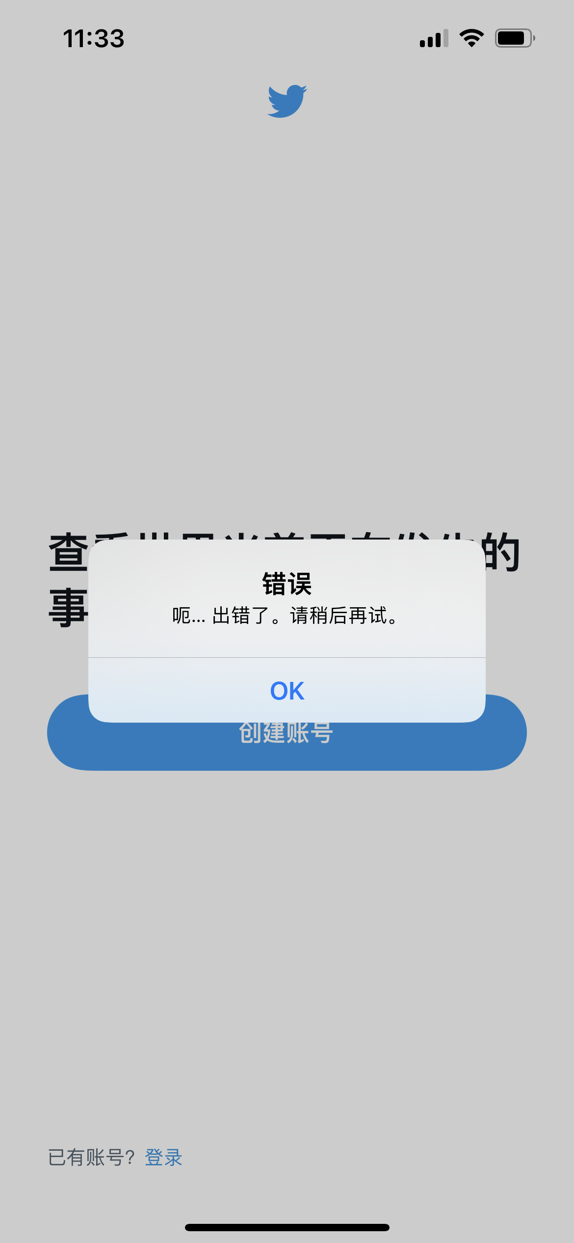 轻蜂加速器下载安装win-轻蜂加速器下载安装有没有风险啊