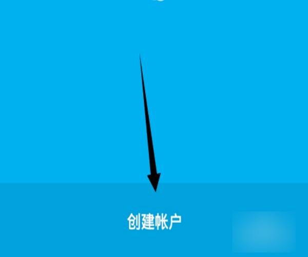 华为skype是什么-华为手机不支持skype