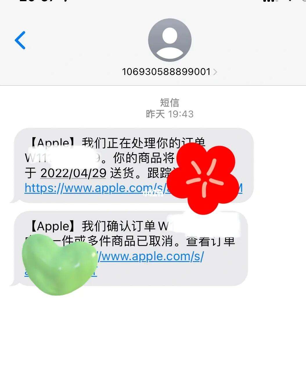 apple官网退款怎么退-apple苹果官网怎么退款