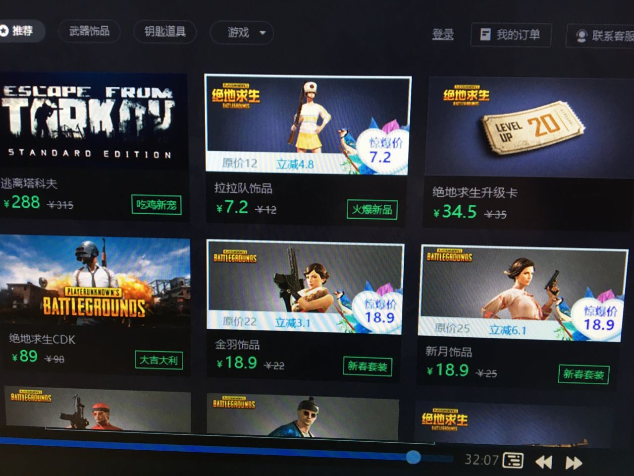 免费加速器的套路都有哪些-免费加速器的套路都有哪些平台