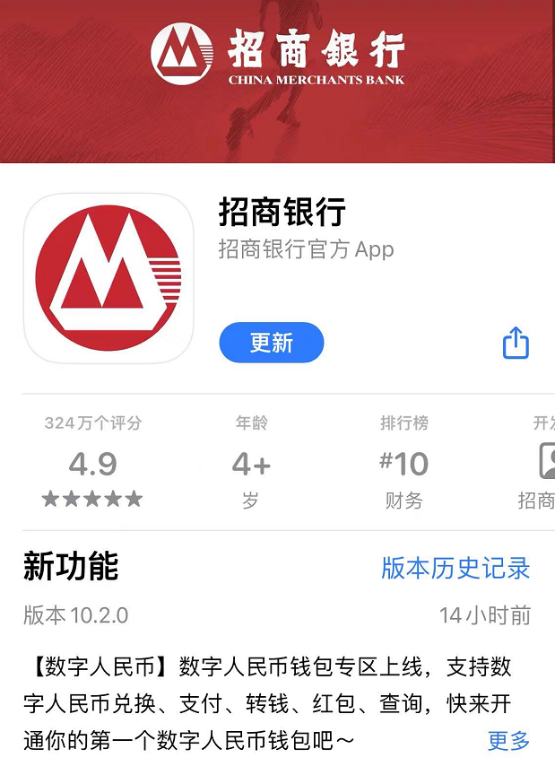 数字钱包app改成什么了呢-数字钱包app改成什么了呢怎么改