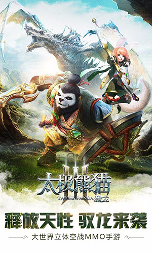 熊猫赌博下载-大熊猫赌博是什么意思