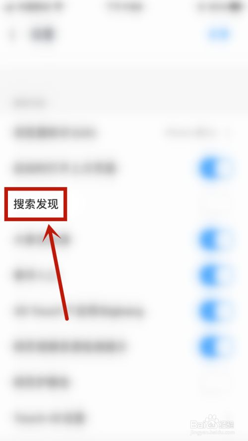 uc搜索怎么变成百度取消-uc搜索怎么变成百度取消了