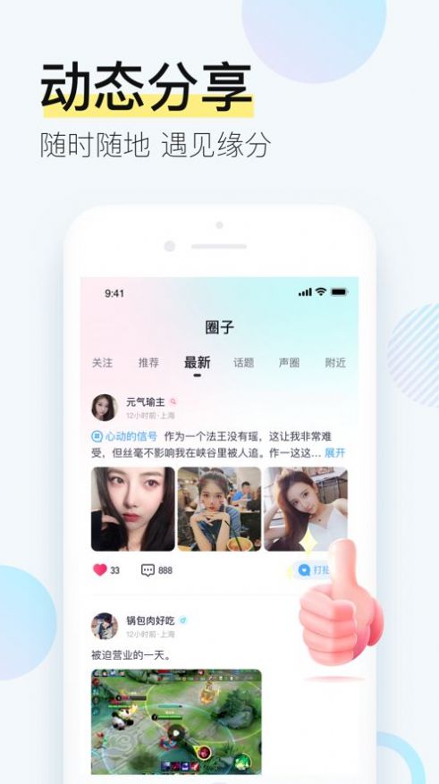 可以免费打视频交友的软件-成品短视频app源码的优点