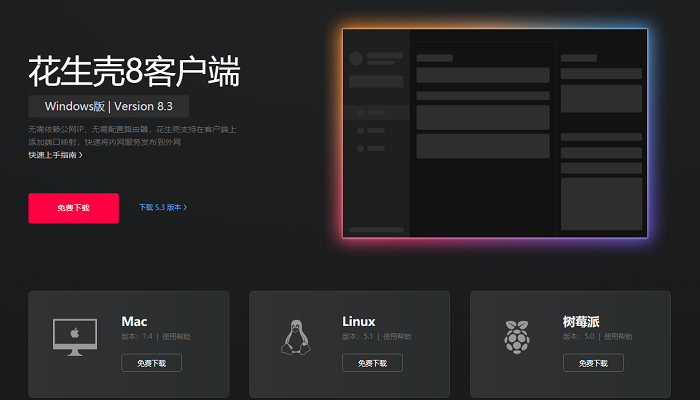 手机搭建web服务器-android手机搭建web服务器
