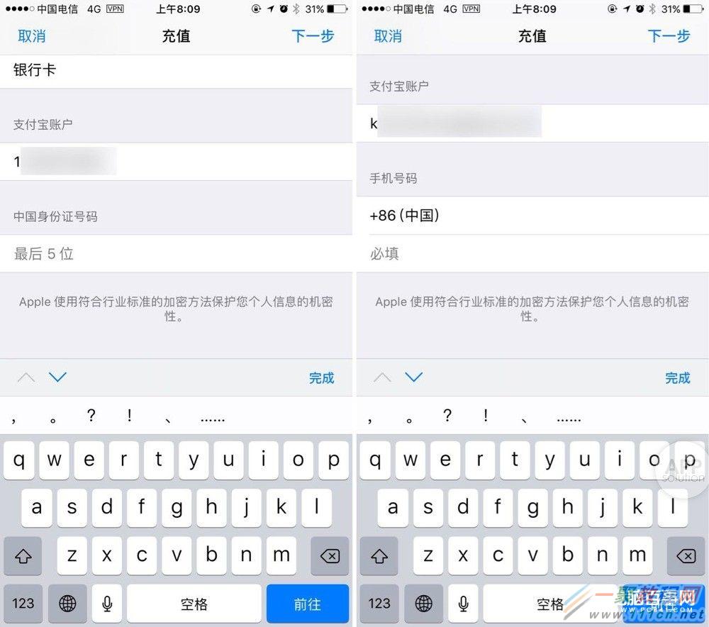 applestore下载软件要付钱吗-apple store下载app要钱吗