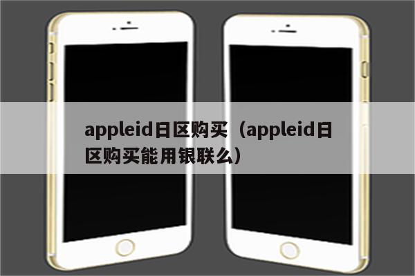 applestore下载软件要付钱吗-apple store下载app要钱吗