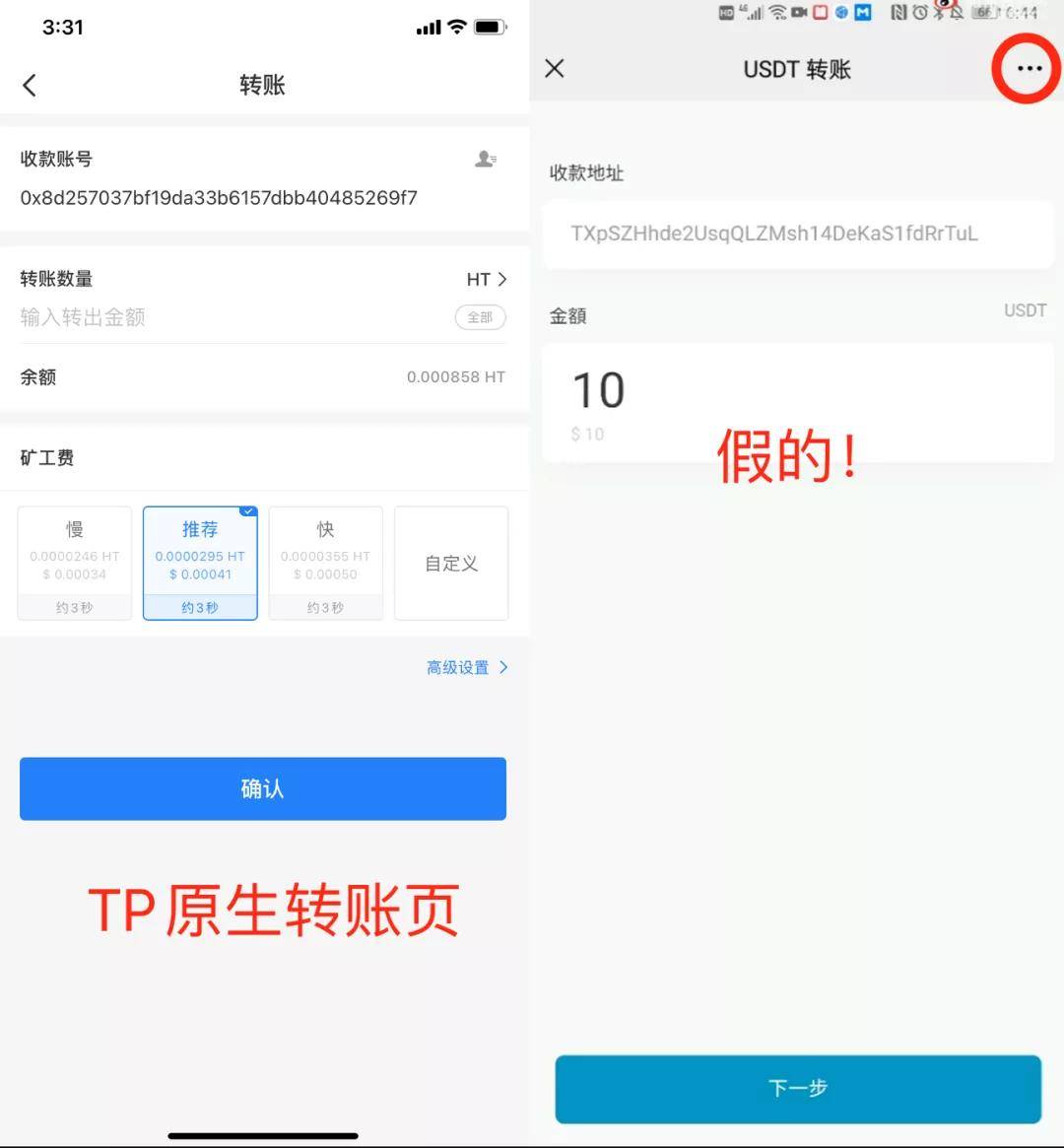 TP钱包官方-tp钱包官网钱包下载