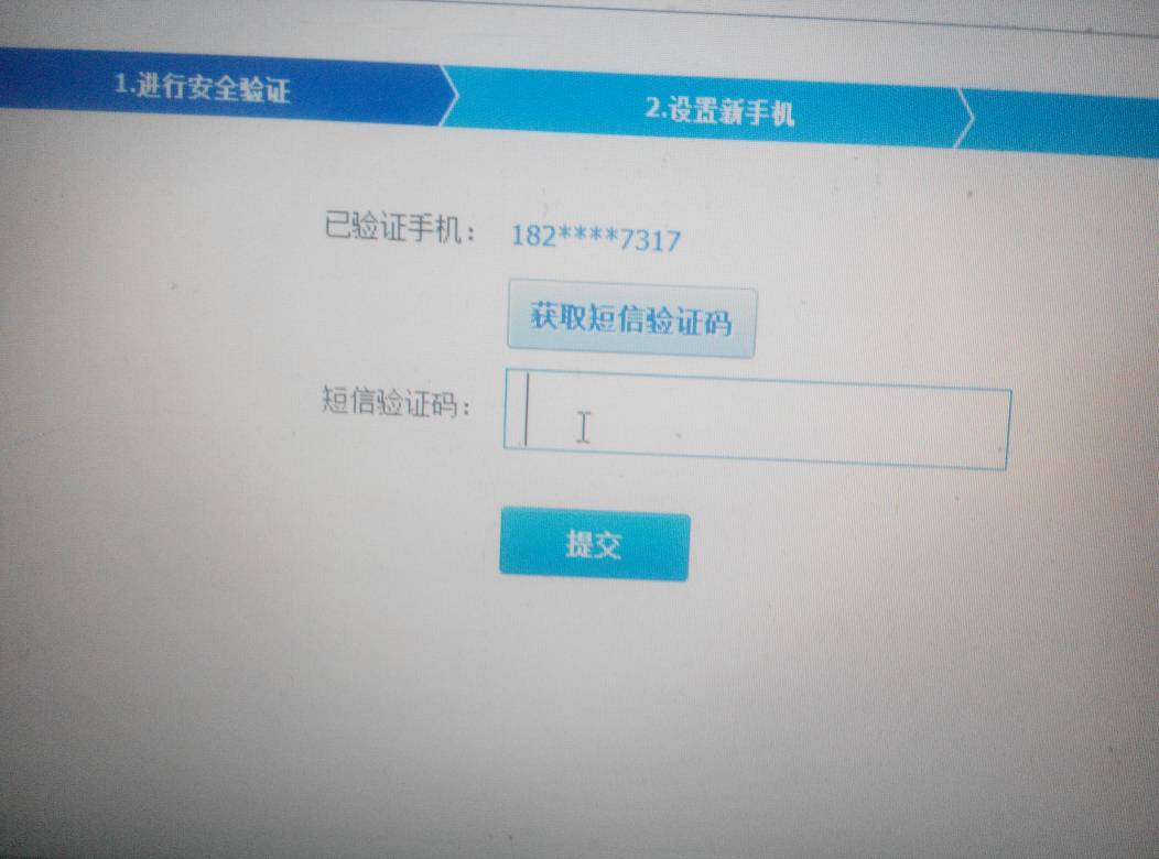 信息里收不到验证码-信息里收不到验证码怎么调