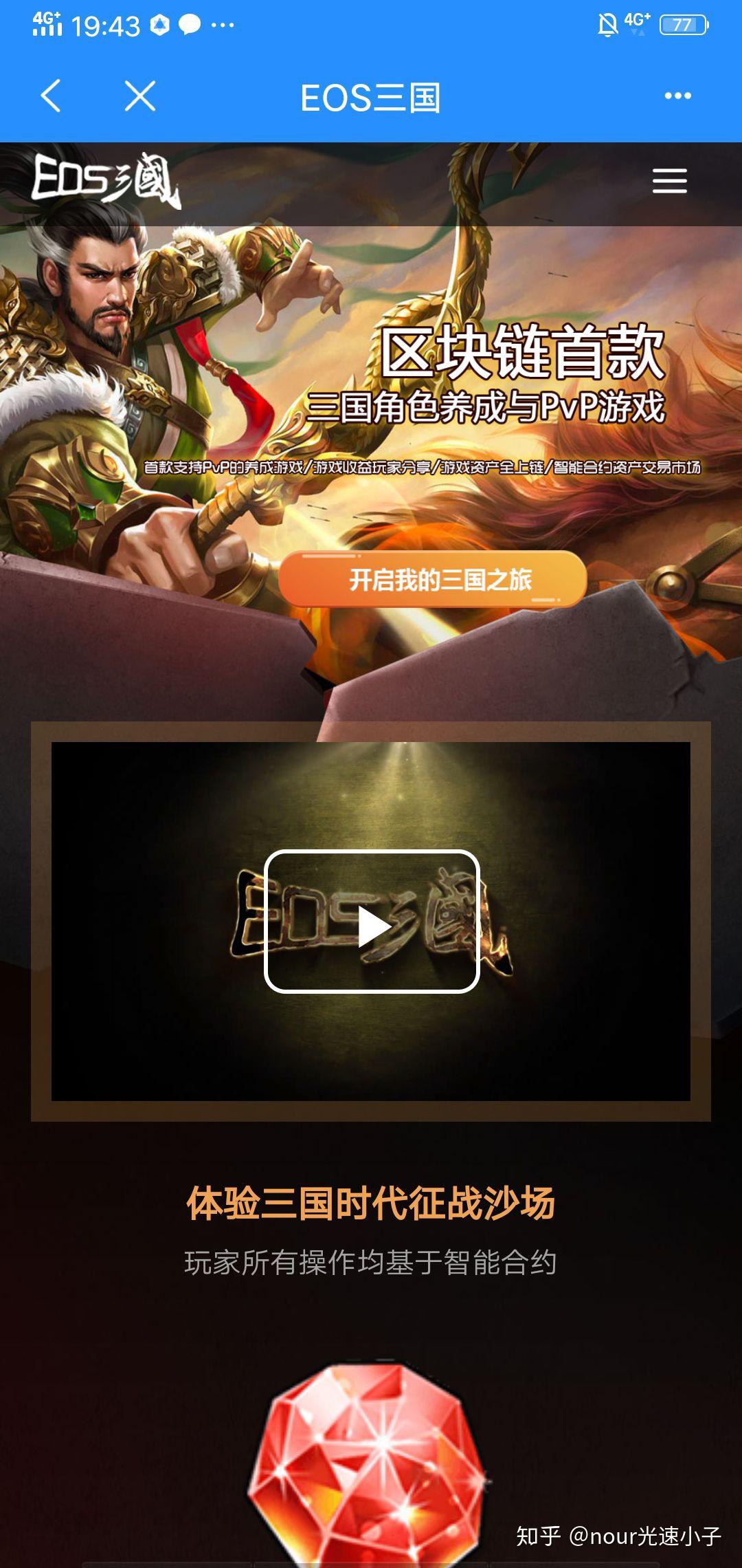 详细阅读:tokenpocket怎么读-tokenpocket是什么意思 tokenpocket怎么读-tokenpocket是什么意思