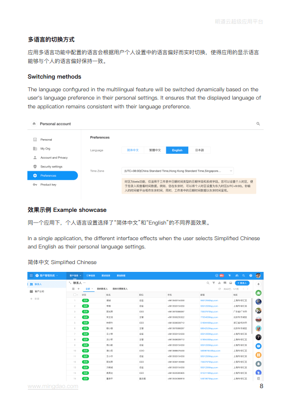 WhatsAPP下载最新版-WhatsApp下载最新版本