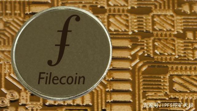 |pfs币价挌-fil币价格今日行情走势