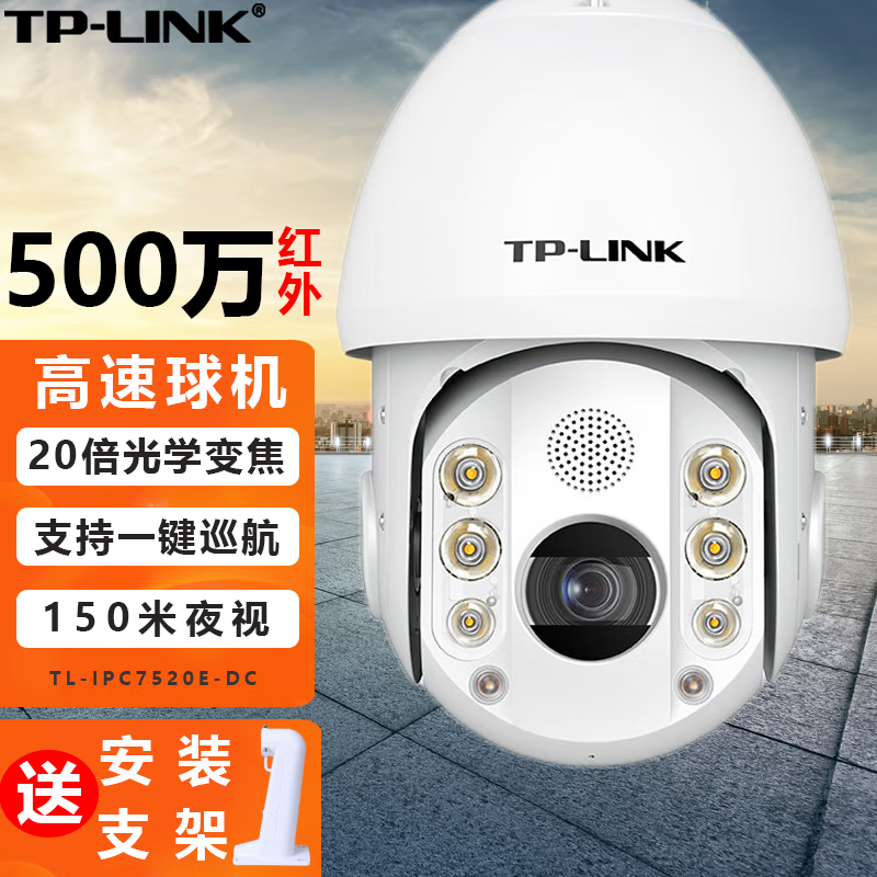 下载TP_LINKIPC-下载TP_LINKIP C