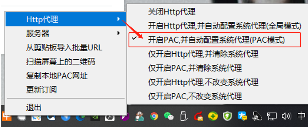手机加速器上外网怎么上网-手机加速器上外网怎么上网的